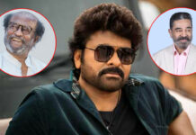 Mega Star Legacy: ఆ విషయంలో రజినీకాంత్, కమల్ హాసన్ లను భయపెట్టిన చిరంజీవి…మెగాస్టార్ అంటే మామూలోడు కాదు… Mega Star Legacy