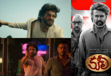 Nagarjuna Coolie Movie: కూలీ మూవీ.. నాగార్జునే నిలబెట్టాడా? ట్రెండ్ అలానే ఉంది… Nagarjuna Coolie Movie