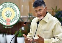 New Districts AP: కొత్త జిల్లాలపై కీలక ప్రకటన చేసిన సీఎం New Districts AP