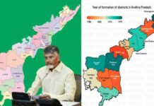 AP New Districts: కొత్త జిల్లాలపై ఏపీలో కీలక పరిణామం New Districts In AP