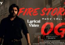 OG Firestorm Song: ఓజీ ‘ఫైర్ స్ట్రోమ్’ సాంగ్ దెబ్బకు థియేటర్ బ్లాస్ట్..సంచలనం రేపుతున్న ట్వీట్! OG Firestorm Song