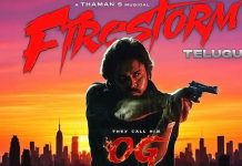 OG Movie Overseas Bookings: ఏదో అనుకుంటే..ఇంకేదో అయ్యింది..’ఓజీ’ ఓవర్సీస్ బుకింగ్స్ ఇలా ఉన్నాయేంటి! OG Movie Overseas Bookings