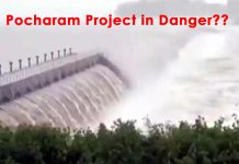 Heavy Rains in Kamareddy: ఆ ప్రాజెక్ట్ తెగిపోతుందా.. ప్రజలు వణికిపోతున్నారు.. Pocharam Project in Danger