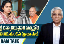 Pooja Pal creates sensation in UP : యూపీ అసెంబ్లీలో సంచలనం సృష్టించిన పూజా పాల్ Pooja Pal creates sensation in UP