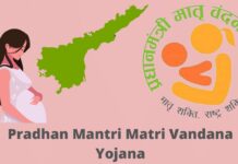 Pradhan Mantri Matru Vandana Yojana: ఏపీలో ఆ మహిళలకు ఉచితంగా రూ.11 వేలు Pradhan Mantri Matru Vandana Yojana