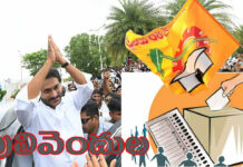 Pulivendula By-Election: వై నాట్ పులివెందుల.. ఓడిపోతే వైసీపీకి కష్టమే! Pulivendula By-Election