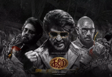 Coolie Collection Day 8: ‘కూలీ’ 8 రోజుల వరల్డ్ వైడ్ వసూళ్లు..ఇలా అయితే బ్రేక్ ఈవెన్ అయ్యేది ఎప్పుడు! Coolie Collection Day 8