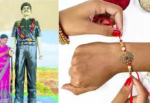 Raksha Bandhan Emotional Story: అన్న విగ్రహానికి ‘రక్ష’… 20 ఏళ్లుగా ఆ సోదరి! Raksha Bandhan Emotional Story
