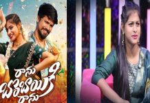 Ranu Bombai Ki Ranu Song Income:’రాను బొంబాయి కి రాను’ పాటకు రాథోడ్ కు ఎంత డబ్బులు వచ్చిందో బయటపెట్టిన డ్యాన్సర్! Ranu Bombai Ki Ranu Song Income