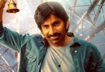 Mass Jathara OTT Release Date: ‘మాస్ జాతర’ ఓటీటీ విడుదల తేదీ వచ్చేసింది.. ఎందులో చూడాలంటే! Mass Jathara OTT Release Date