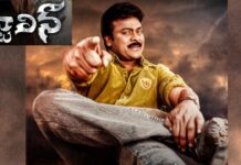 Stalin Re Release: ‘స్టాలిన్’ రీ రిలీజ్ కి డిజాస్టర్ రెస్పాన్స్..ప్రింట్ ఖర్చులు కూడా రాలేదుగా! Stalin Re Release