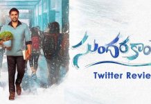 Sundarakanda Collection: ‘సుందరకాండ’ మొదటి రోజు వసూళ్లు..కనీసం ప్రింట్ ఖర్చులు కూడా రాలేదుగా! Sundarakanda Twitter Sundarakanda Collection