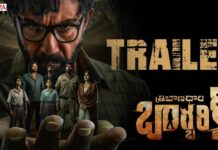 Tribanadhari Barbarik Trailer Review: త్రిభాణధారి భార్భరిక్’ మూవీ ట్రైలర్ లో కథ ఒకే కానీ…అదొక్కటి తగ్గింది… Tribanadhari Barbarik Trailer Review