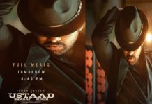 Ustad Bhagat Singh Latest Update: స్టైలిష్ లుక్ లో పవర్ స్టార్..’ఉస్తాద్ భగత్ సింగ్’ నుండి రేపు బ్లాస్టింగ్ అప్డేట్! Ustad Bhagat Singh Latest Update