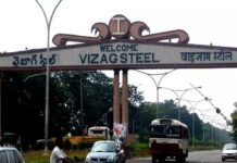 Visakha Steel Plant: విశాఖ స్టీల్ ప్లాంట్ కు వరుసగా రెండోసారి.. Visakha Steel Plant