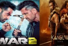 War 2 Losses: నష్టాల్లో ‘కంగువ’ రికార్డుని బద్దలు కొట్టిన ‘వార్ 2’..టాప్ 5 లిస్ట్ ఏంటంటే! War 2 Losses