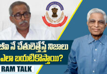 YS Vivekananda Reddy Case: తండ్రిని పోగొట్టుకున్న ఓ కూతురు పడే వేదనకు ముగింపు ఎప్పుడు? YS Vivekananda Reddy Case