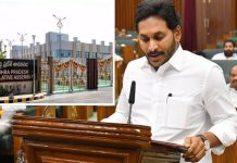 AP Assembly: నేటి నుంచి అసెంబ్లీ.. జగన్ సంచలనం! AP Assembly