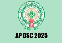 AP DSC 2025 Updates: డీఎస్సీ 2025.. నియామక పత్రాలు, పోస్టింగ్స్ పై అప్డేట్! AP DSC 2025 Updates