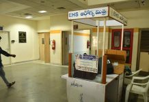 Aarogyasri Services: ఆరోగ్యశ్రీ ఆగింది.. ఇక కార్పొరేట్ వైద్యం కష్టమే! Aarogyasri Services