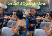 Air India Passengers Fight: అరేయ్ ఏంట్రా ఇదీ.. విమానంలోనూ ఈ పనులేంటి? పరువుతీస్తున్నారు Air India Passengers Figh