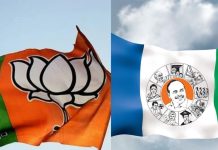 BJP Behind YCP: వైసిపి వెనుక బిజెపి.. నష్టం ఎవరికి? YCP BJP Relations