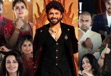 Bigg Boss 9 Telugu TRP Rating: ‘బిగ్ బాస్’ గత సీజన్ తో పోలిస్తే ఈ సీజన్ టిఆర్పి రేటింగ్ బాగా తగ్గిపోయిందా..? ఎంత వస్తుందటే..? Bigg Boss 9 Telugu TRP Rating