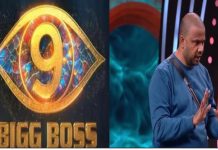 Bigg Boss 9 Telugu Mask Man: ‘లూజర్’ అన్న బిందు మాధవి తోనే ‘బిగ్ బాస్ 9’ లోకి అడుగుపెట్టేలా మాస్క్ మ్యాన్! Bigg Boss 9 Telugu Mask Man