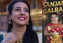 Bigg Boss 9 first captain Sanjana: ‘బిగ్ బాస్ 9’ కి మొట్టమొదటి కెప్టెన్ గా సంజన..ఎలా అయ్యిందో చూస్తే ఆశ్చర్యపోతారు! Bigg Boss 9 first captain Sanjana
