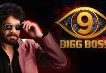 Bigg Boss Second House : ‘బిగ్ బాస్ 9’ లో రెండు హౌస్ లకు ఉన్న ప్రత్యేకతలు ఇవేనా..?