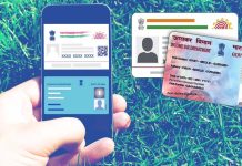 Cybersecurity Expert Rakshit Tandon: మీ ఫోన్ లో ఆధార్, పాన్ కార్డులు పెట్టుకుంటున్నారా? Cybersecurity Expert Rakshit Tandon