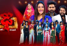 Dhee 20 Latest Promo: ఢీ 20 స్టేజ్ మీదనే ఆ కిస్ లు పెట్టుకోవడం ఏంట్రా..? Dhee 20 Latest Promo
