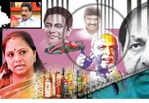 RK Kotha Paluku: ఆర్కే కొత్త పలుకు.. ఒకవేళ ఇదే చంద్రబాబుకు జరిగి ఉంటే..