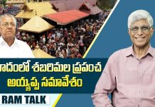 Kerala Elections: కేరళ ఎన్నికల్లో ముక్కోణపు పోటీ ఖాయమయ్యింది Kerala Elections