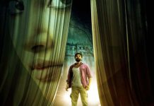Kiskindhapuri OTT: అప్పుడే ఓటీటీ లోకి ‘కిష్కింధపురి’..ఎందులో చూడాలంటే! Kiskindhapuri OTT