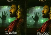 Kiskindhapuri Movie Twitter Talk: ‘కిష్కిందపురి’ ట్విట్టర్ టాక్ వచ్చేసింది..బెల్లంకొండ ఈసారైనా హిట్ కొట్టాడా? లేదా? Kiskindhapuri Movie First Week Collection