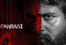 Madharaasi Movie Missed Telugu Hero: ‘మదరాసి’ చిత్రాన్ని తెలుగు లో మిస్ అయిన హీరో అతనేనా..? భలే తప్పించుకున్నాడుగా! Madharaasi Movie Missed Telugu Hero