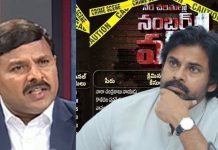 Mahaa TV Vamsi media controversy : పవనే నెంబర్.1 క్రిమినల్… మహా ‘వంశీ’ ఏంటీ ఇలా ప్లేట్ ఫిరాయించాడు?