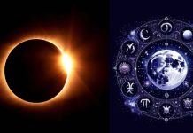 Mahalaya Amavasya Solar Eclipse: మహాలయ అమావాస్య గ్రహణం.. ఈ రాశివారు అస్సలు చూడొద్దు.. ఎలాంటి జాగ్రత్తలు పాటించాలంటే? Mahalaya Amavasya Solar Eclipse