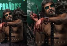 Mohan Babu The Paradise: ‘ప్యారడైజ్’ లో మోహన్ బాబు కి వైఫ్ గా ఆ స్టార్ హీరోయిన్ నటిస్తోందా..? Mohan Babu Paradise Entry Scene