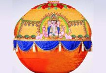 My Home Ganesh laddu auction 2025: బాలాపూర్ ను మించి… మై హోంలో లడ్డూ మరీ.. అందుకే 55 లక్షల ధర.. My Home Ganesh laddu auction 2025
