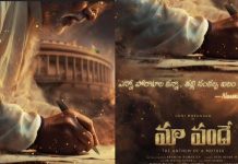 Narendra Modi biopic Maa Vande: ఆ పాన్ ఇండియా హీరోతో గ్రాండ్ గా తెరకెక్కిస్తున్న మోడీ బయోపిక్… Narendra Modi biopic Maa Vande