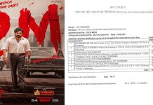 OG Censor Certificate : ‘ఓజీ’ టీం కి ఊహించని షాక్ ఇచ్చిన సెన్సార్ టీం..U/A సర్టిఫికేట్ రద్దు!