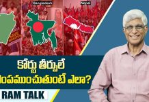 Political Crises: మూడు కోర్టు తీర్పులు, మూడు రాజకీయ సంక్షోభాలు Political Crisis