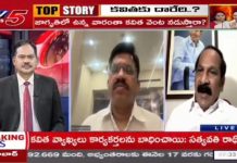 Sambasiva Rao Debate: టీవీ5 సాంబ కు ఇచ్చి పడేశారు.. అలా సాగింది మరి డిబేట్!