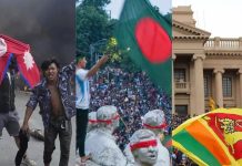Sri Lanka And Bangladesh And Nepal: మొన్న శ్రీలంక, నిన్న బంగ్లాదేశ్, నేడు నేపాల్.. ప్రభుత్వాలను కూలుస్తున్న అమెరికా.. ఇక తర్వాత ఆదేశమే! Sri Lanka And Bangladesh And Nepal