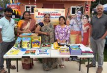 TANA: అస్టిన్లో తానా తెలుగు పాఠశాల తరగతుల ప్రారంభం TANA