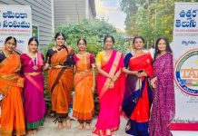 TANA Kuchipudi Dance Exams: తానా కళాశాల ఆధ్వర్యంలో చార్లెట్లో కూచిపూడి ప్రాక్టికల్ పరీక్షలు TANA Kuchipudi Dance Exams