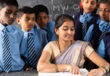 Teacher Eligibility Test: ప్రభుత్వ ఉపాధ్యాయులకు ఇది గట్టి షాక్! Teacher Eligibility Test