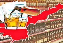 AP Liquor Scam : మద్యం కుంభకోణంలో ఈరోజు సంచలనం.. Twist in AP liquor scam